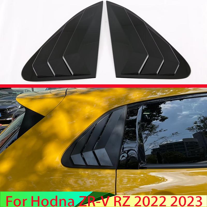 Для HONDA ZR-V RZ Спойлер-накладка на заднее боковое окно в стиле карбона Отделка Накладка