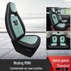 Wuling Hongguang MINIEV Cartoon Car Seat Cushion - All Season Full Wrap Mini Cushion