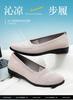 Taiheyuan Old Beijing Cloth Shoes Women's Summer Breathable Mesh Flat Shoes with Soft Bottom and Soft Surface Comfortable Mother's Shoes