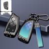Buick Key Cover: LaCrosse, GL8, Regal GS, Envision, Enclave Full Wrap Protection