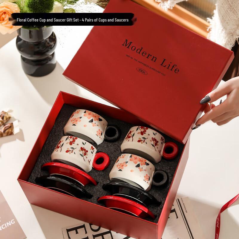 Подарочный набор: Кофейная чашка с блюдцем Shangqi, костяной фарфор, цветочный узор