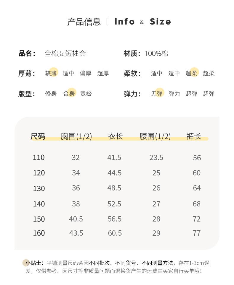 Yingbolun [Pure Cotton] Children's Pajamas Spring and Summer Thin Seven Sleeve Girls' Home Clothes Set Little Girls' Air Conditioning Clothes