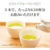 Senchasou Matcha-iri Tamama 100g3 bottles (tea sencha Japanese tea) home use
