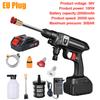 70BAR Cordless High Pressure Car Wash Washer Gun 20000mAh Foam Generator Water Gun for Home Garden Car Cleaning Accessories