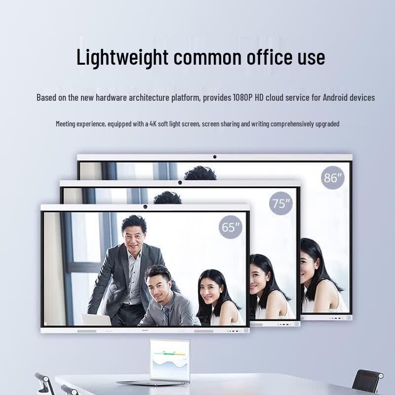 Huawei IdeaHub B2 75-inch Interactive Display (CN version)