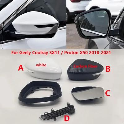 Для Geely Coolray SX11/Proton X50 2018- Накладка Крышка Рамка Зеркала Заднего Вида Боковой Двери Стеклянная Линза