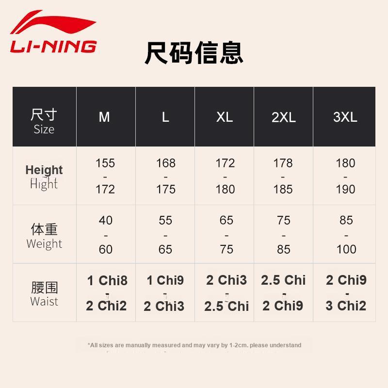 Li Ning Профессиональные плавки квадратного кроя Мужские плавки Черные LSSL075