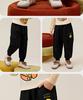 B. Duck Little Yellow Duck Children's Clothing for Boys and Girls Spring and Autumn, Loose and Casual Legged Pants