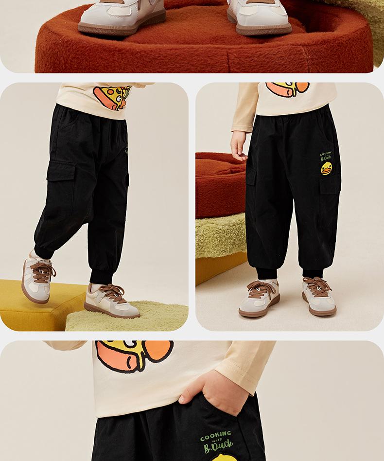 B. Duck Little Yellow Duck Children's Clothing for Boys and Girls Spring and Autumn, Loose and Casual Legged Pants