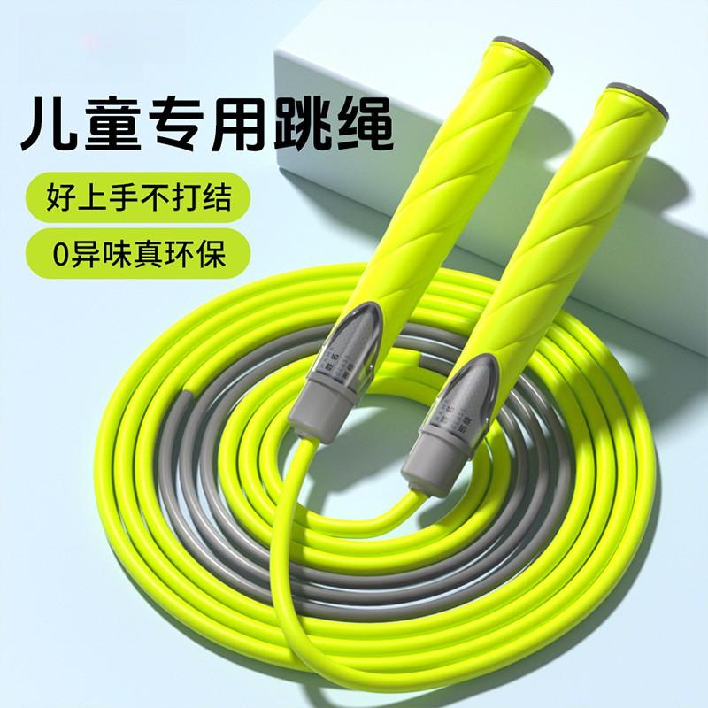 Kids Jump Rope School PE Test Speed Training Lightweight PP With Ball Bearings Grade 1 Students