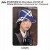 Stray Kids 9-й мини-альбом ATE POP-UP MD Binder Photocard KPOP