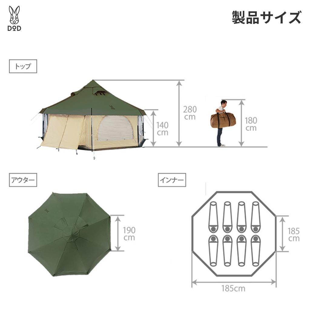 Палатка DOD Takenoko Tent 2, в которой могут разместиться до 8 человек. Ткань Polycotton, уменьшающая конденсацию [Большие однокомнатные люди] T8-795-TN