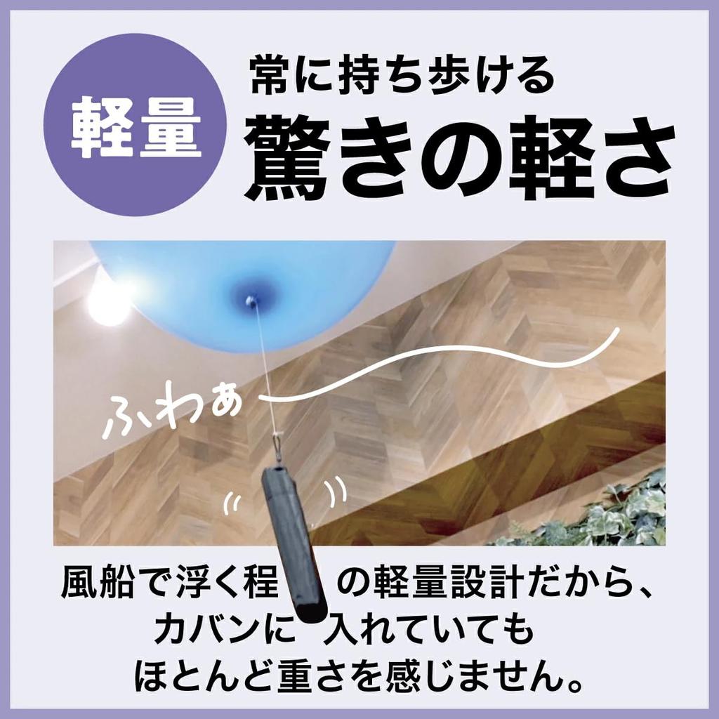 Copa Corporation 99Tsukumo Sun Umbrella with UV Heat Lightweight Suitable for Rain or Unisex Umbrella, Protection, Protection, Foldable, (99g), Shine,