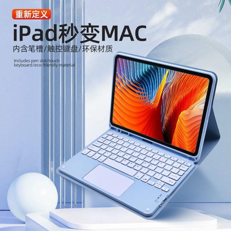 IPad 10th/11th Gen 10.9 Inch Case With Pencil Holder Wireless Bluetooth Keyboard
