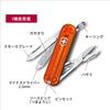 Victorinox Классический SD Классические цвета огненный опал швейцарский армейский нож многофункциональный нож товары для предотвращения стихийных бедствий ножницы для кемпинга на открытом воздухе с плоской головкой