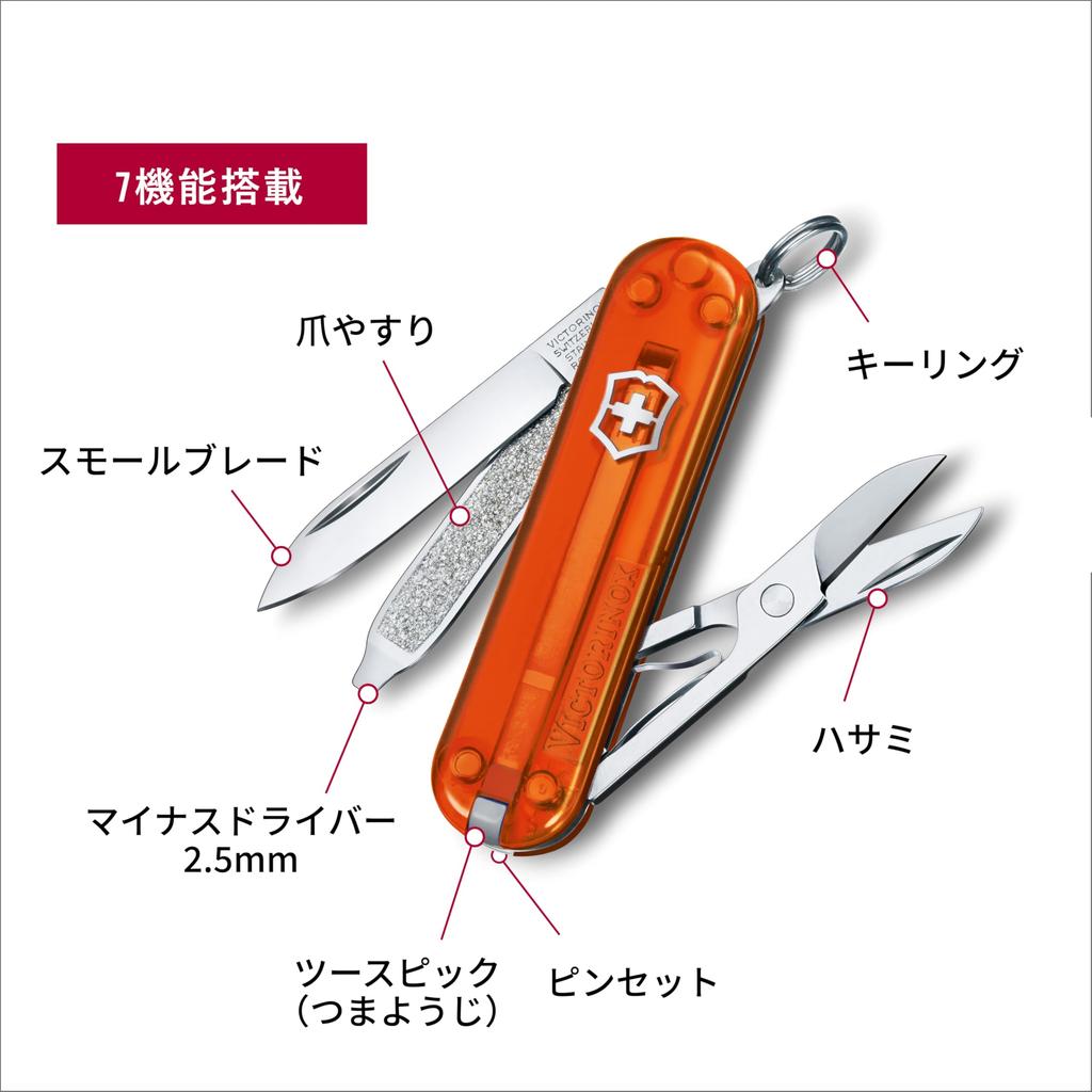 Victorinox Классический SD Классические цвета огненный опал швейцарский армейский нож многофункциональный нож товары для предотвращения стихийных бедствий ножницы для кемпинга на открытом воздухе с плоской головкой