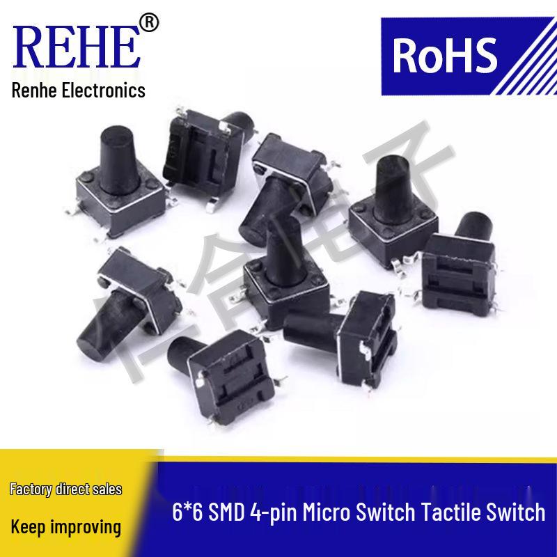 Tape-fed 6x6 Series Vertical SMT Tact Switch, High-Temp Copper Pins, Four-pin Surface Mount Micro Switch.