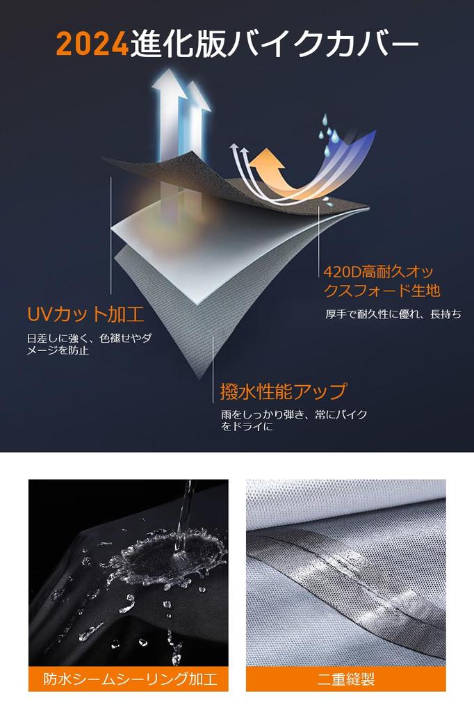 Bike Cover 420D Thick New Edition Ventilation On Both Car Body Cover Waterproof Heat Resistant Motorcycle Cover 5 Warning Reflective Tapes Lock Hole