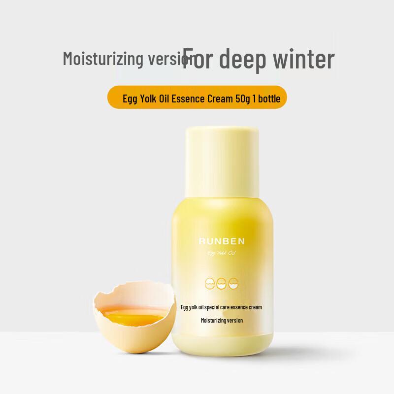 RUNBEN Baby Egg Yolk Oil Special Care Hydrating Cream 50g