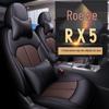 NT Чехол на сиденье из натуральной кожи для Roewe RX5 - Модный, Спортивный, Всесезонная подушка