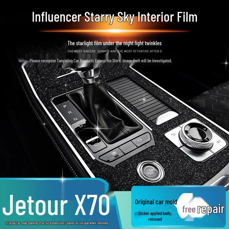 Пленка «Звездное небо» для интерьера Jetour X70 и центральной консоли, матовая наклейка-заменитель