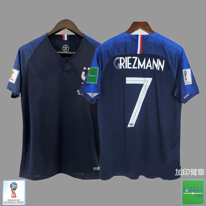 France Argentina Germany Brazil national team retro jersey football jersey classic nostalgic replica Thai jersey