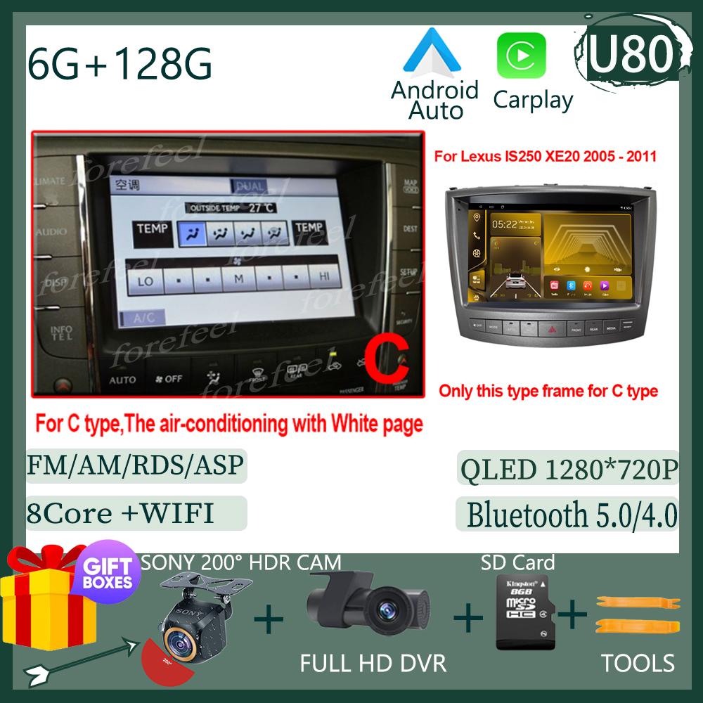 Android Carplay для Lexus IS250 IS300 IS200 IS220 2005-2012 Автомагнитола GPS Авто Carplay Видеоплеер Сенсорный экран QLED BT