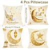Vikama 4Pcs Eid Mubarak Cushion Cover Islamic Traditional Home Sofa Decor Collection