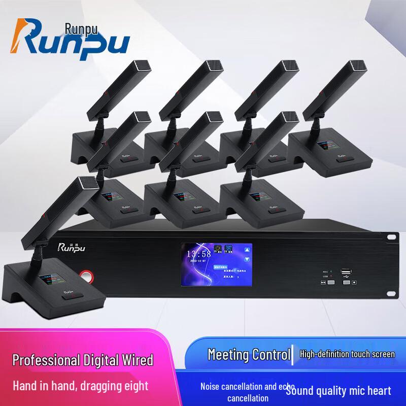 Профессиональная проводная конференц-микрофонная система Runpu RP-YS6600 (Китайская версия)