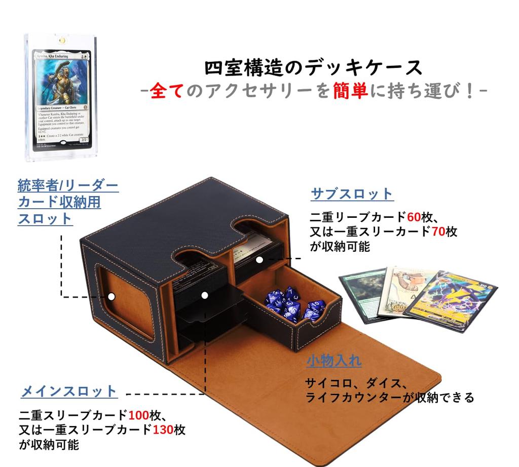 Venssu Deck Trading Card Card Display Dice Holds 200 Includes 2 Dividers and 1 Magnetic Compatible with Pokemon Duema Various Card Game Sleeves