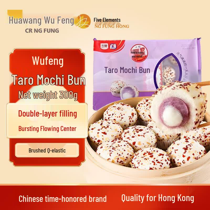 Замороженные паровые пирожки и выпечка assortment Wufeng