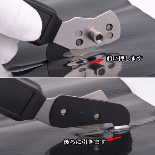 Efficient Wrap Cutter, Car Film Cutter, Vinyl Cutter, Paper Cutter, Cutter Knife, Packaging Cutting Blade, Backing Paper Cutter, Car Wrapping Film Cut