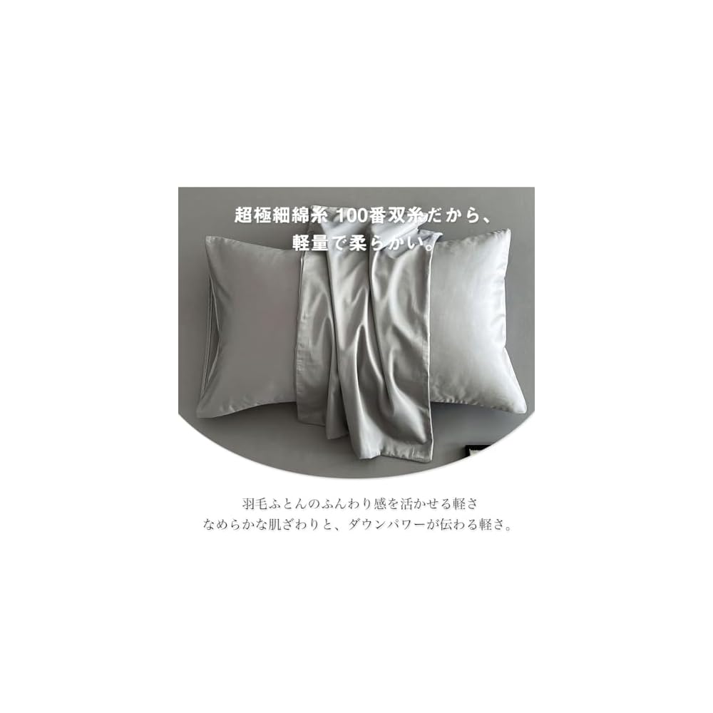 Fitted Sheet, Double Size, 140 x 200 x 30 cm, Gray, 100% Cotton, Satin Weave