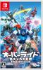 Mech Smash Supercharged Edition Override -Switch