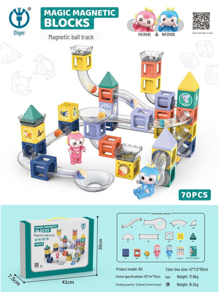 Магнитные шариковые строительные блоки Diger Pipeline: Красочный развивающий набор игрушек для детей