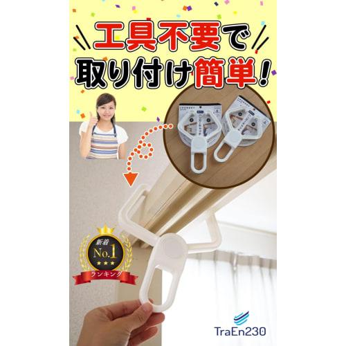 TraEn230 Крючок-перемычка Сушилка для белья, Проволочная, Напольная сушилка, Стойка, Напольная сушилка