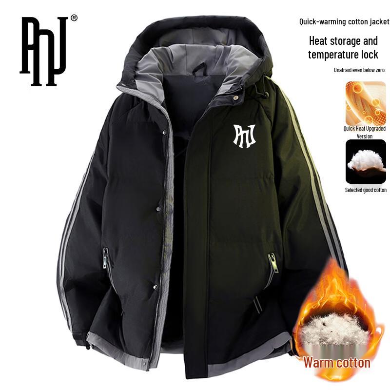 PNJ Men's Winter Hooded Padded Jacket