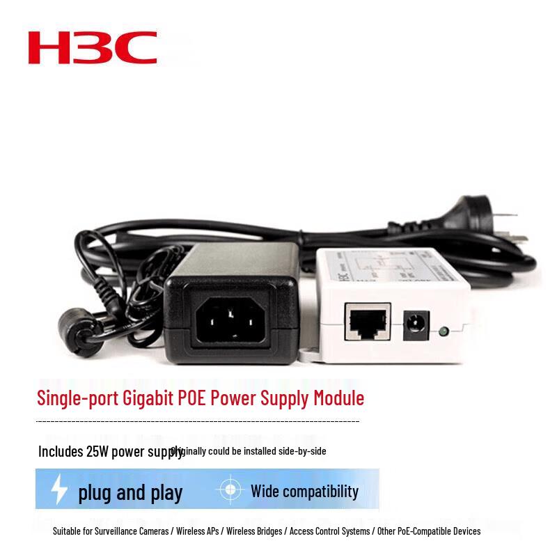 H3C 25W Single-Port Gigabit PoE Injector