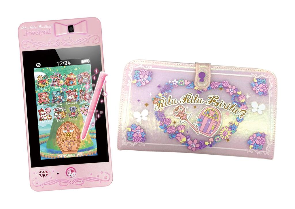 Rilu Rilu Fairilu Fairilu Pad