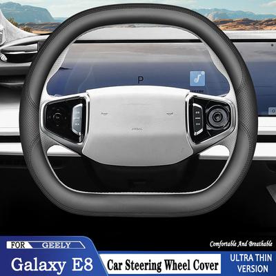 Обмотка на руль автомобиля для Geely Galaxy E8 2026 2026 2026 Тип D-D Рулевое колесо
