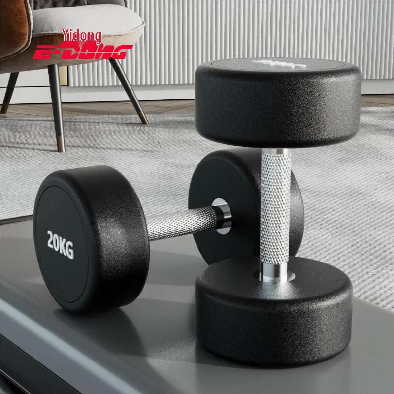 Fixed Rubber-Coated Dumbbell, 20kg
