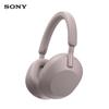 Беспроводные Bluetooth-наушники Sony WH-1000XM5 с шумоподавлением