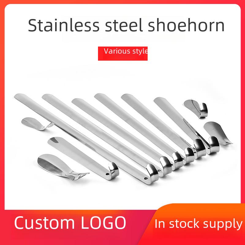 Stainless Steel Shoe Horn Shoe Lifter for Easy Shoe Pulling