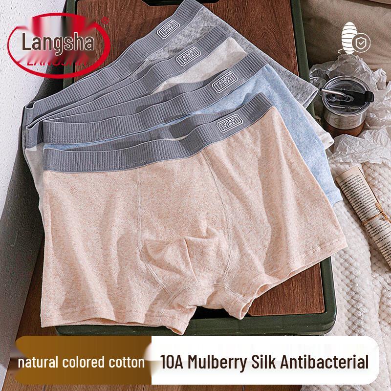 LANGSHA Мужские антибактериальные цветные хлопковые боксеры-брифы 10A, 4 штуки