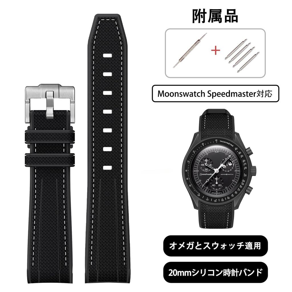 Jumpsunfun 20mm Watch Band for Omega and Silicone Strap with Quick Release Replacement Black with Red Stitching X, Swatch, Speedmaster, MoonSwatch,