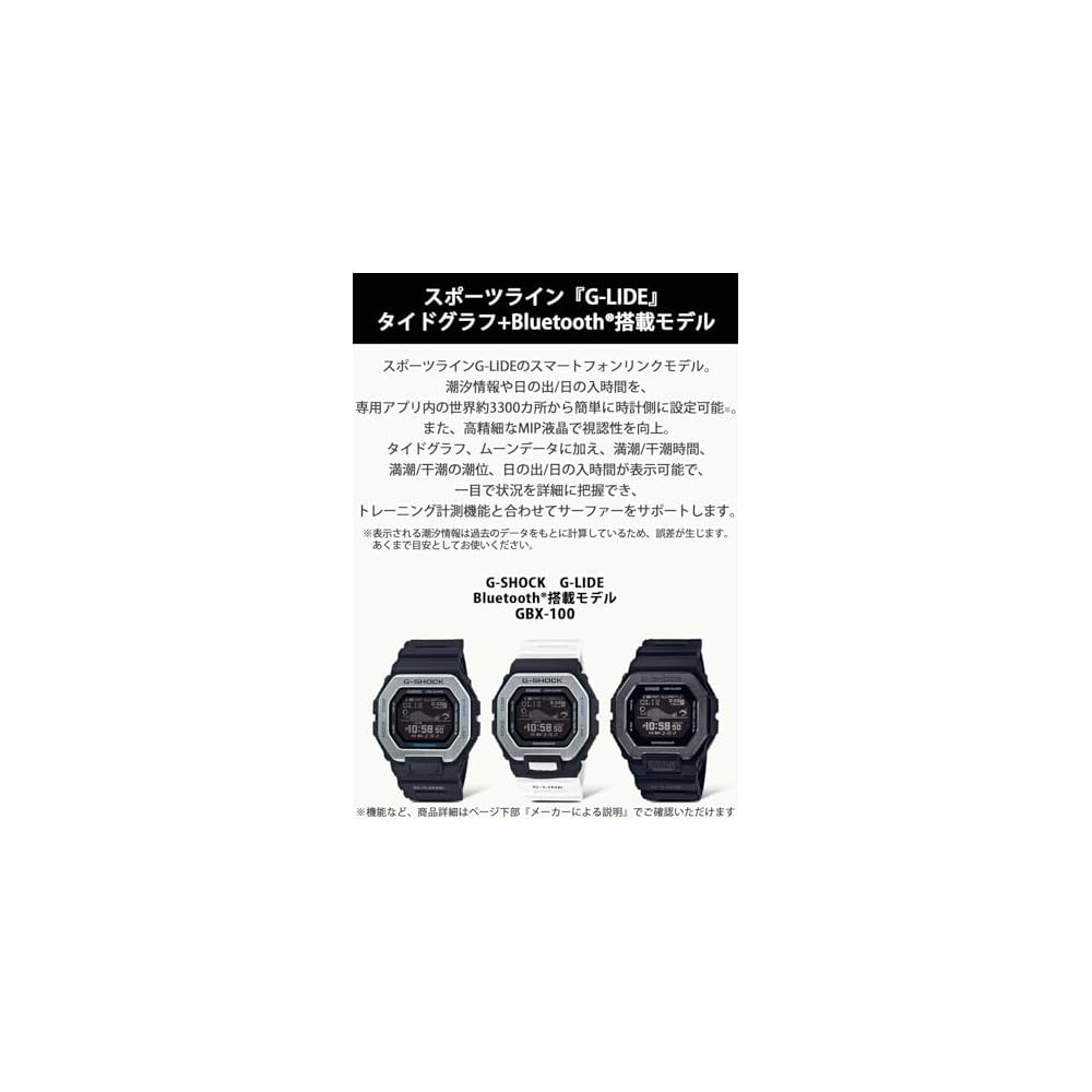 Casio G-Shock G-Lide GBX-100-1JF Men's Watch Water Resistant Digital Display Black