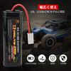 Аккумулятор Melasta 7.2V 4200mAh NiMH, Разрядный разъем, совместимый с Tamiya, NI-MH, Высокая емкость, Совместим с RC автомобилями, Гоночными автомобилями и многими RC