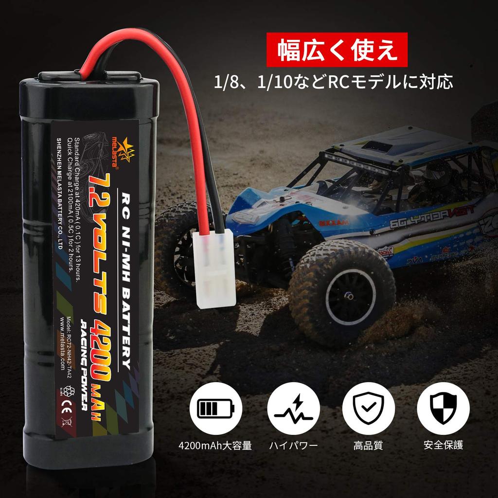 Аккумулятор Melasta 7.2V 4200mAh NiMH, Разрядный разъем, совместимый с Tamiya, NI-MH, Высокая емкость, Совместим с RC автомобилями, Гоночными автомобилями и многими RC