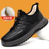 Autumn and Winter Velvet Thickened Warm Casual Cotton Shoes Thick-soled One-pedal Dad Shoes Soft-soled Men's Cotton Shoes