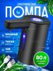 Диспенсер для воды 9vXmtm43846384638768464